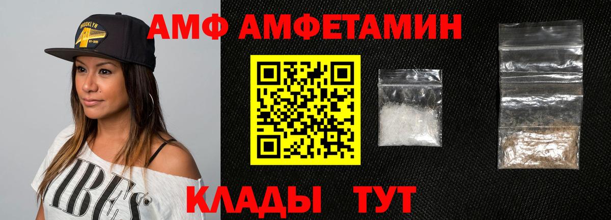 АМФ 97% Тулун