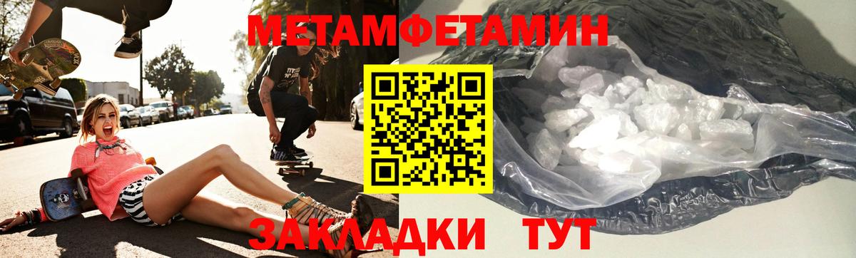 АМФ Premium  Вход с VPN  АМФ  Тулун 