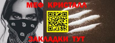 прущий лед Гусь-Хрустальный