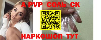 а пвп мука Гусиноозёрск