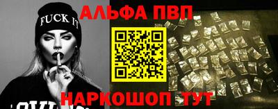 а пвп мука Гусиноозёрск