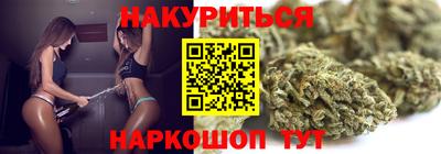а пвп мука Гусиноозёрск