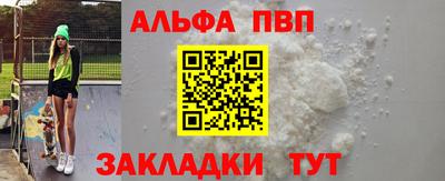 прущий лед Гусь-Хрустальный