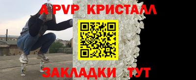 а пвп мука Гусиноозёрск