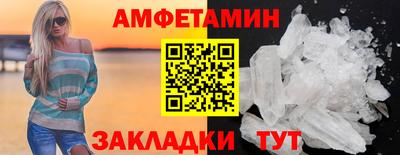 прущий лед Гусь-Хрустальный