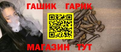 прущий лед Гусь-Хрустальный