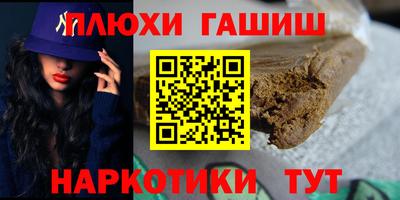 а пвп мука Гусиноозёрск