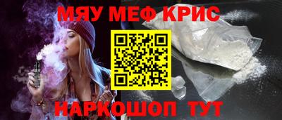 а пвп мука Гусиноозёрск